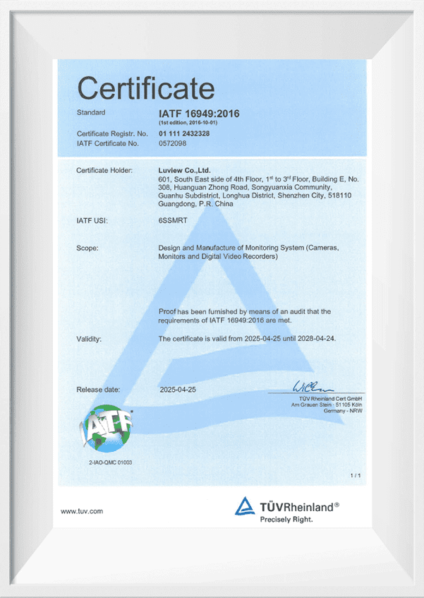 IATF16949-1